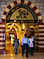 dubai_entrance_mall_gold_souq