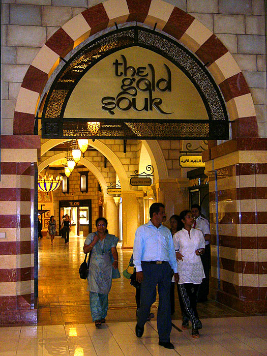 dubai entrance mall gold souq